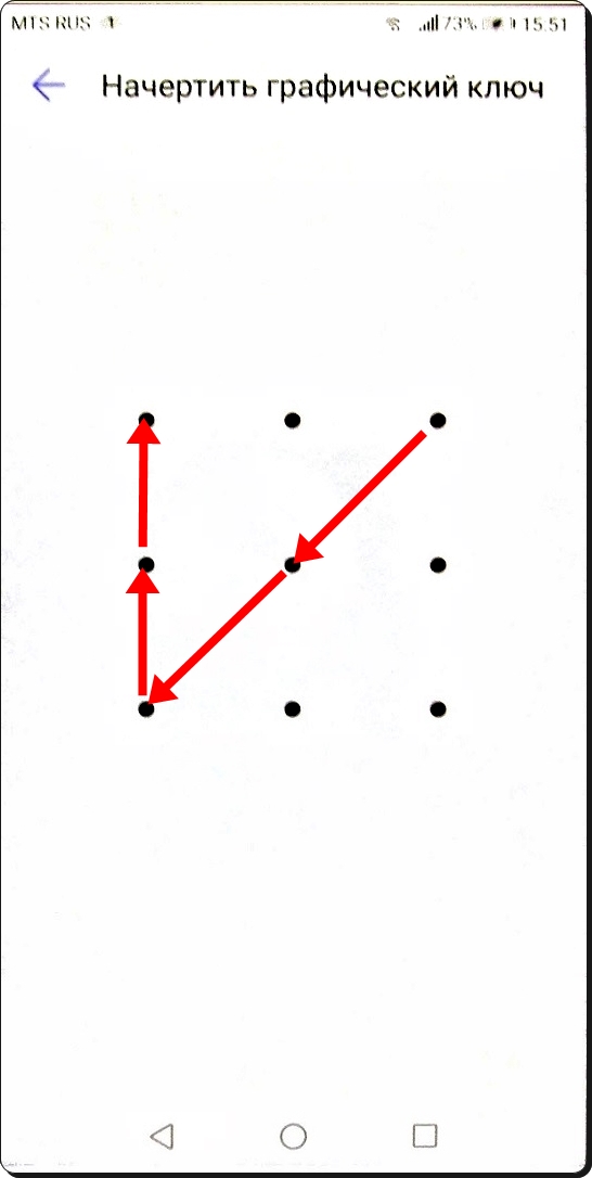 Как снять графический ключ с андроида без потери данных если забыл рисунок