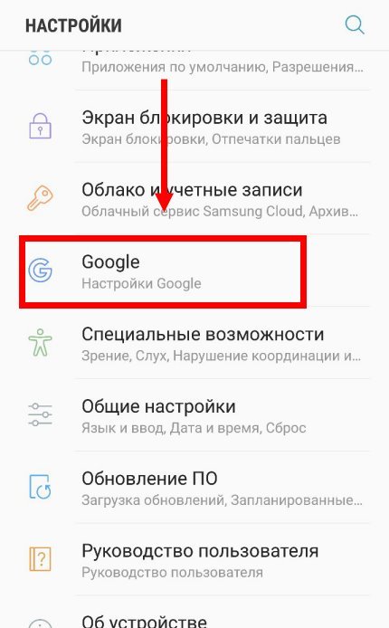 Как удалить рекламу с телефона samsung. Как убрать рекламу на телефоне. Как отключить рекламу на телефоне. Убрать рекламу с телефона. Как выключить рекламу на телефоне.