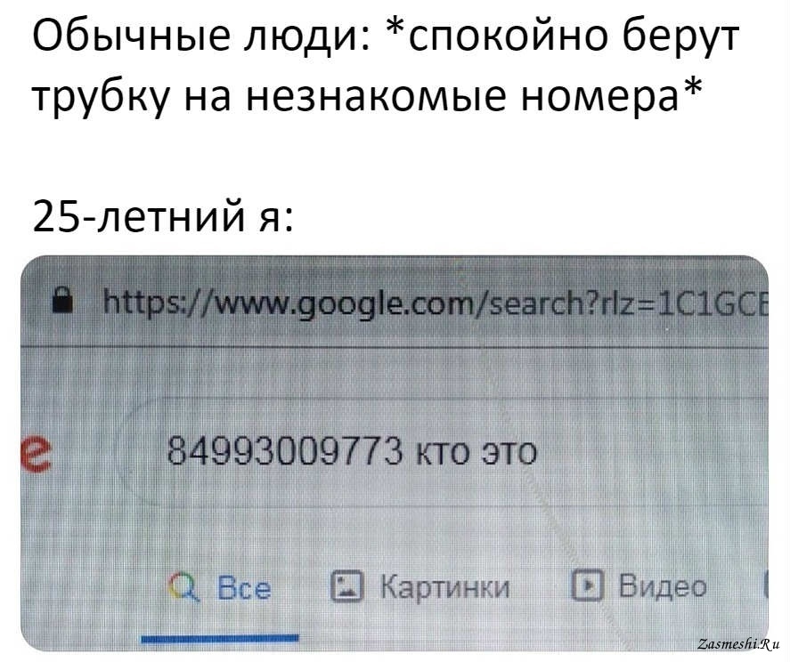 Как узнать откуда взята картинка