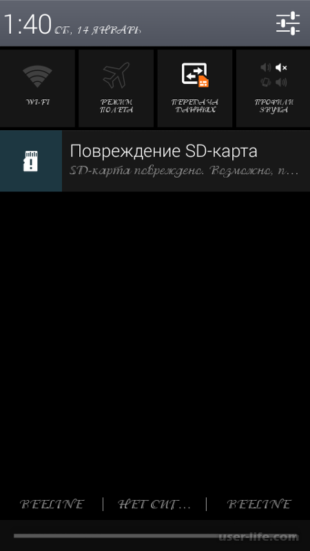 Sd карта в телефоне перестала работать