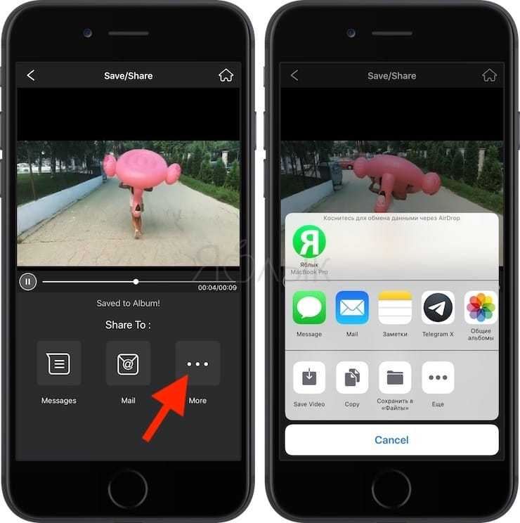 Как с видео сделать фото на телефоне андроид бесплатно без программ