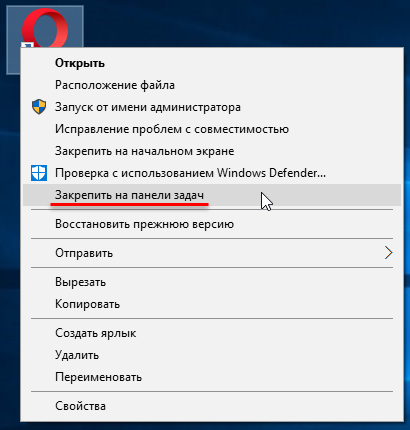 Строку от имени администратора. Запуск от имени администратора. Запуск приложения от имени администратора. Окно запуска от имени администратора. Как запустить от имени администратора.