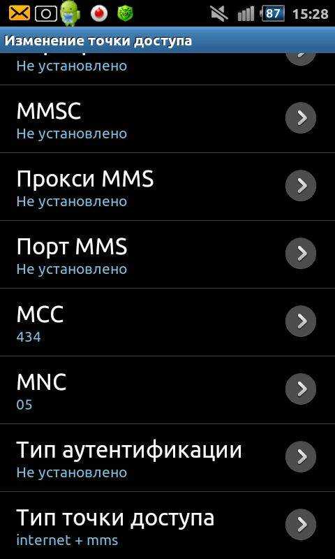 Как подключить ммс андроид Интернет ммс