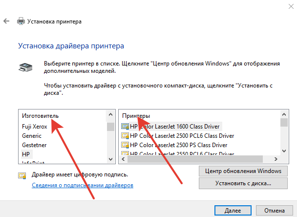 Как установить драйвер на принтер. Как подключить принтер к ноутбуку через USB кабель без диска. Как подключить принтер виндовс 10. Подключить принтер к компьютеру виндовс 10. Как подключить принтер к ноутбуку виндовс 10.