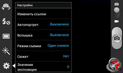 Настройка самсунга а71. Регулировка камеры на смартфоне. Настройки камеры самсунг. Параметры камеры на самсунге. Как настроить камеру.