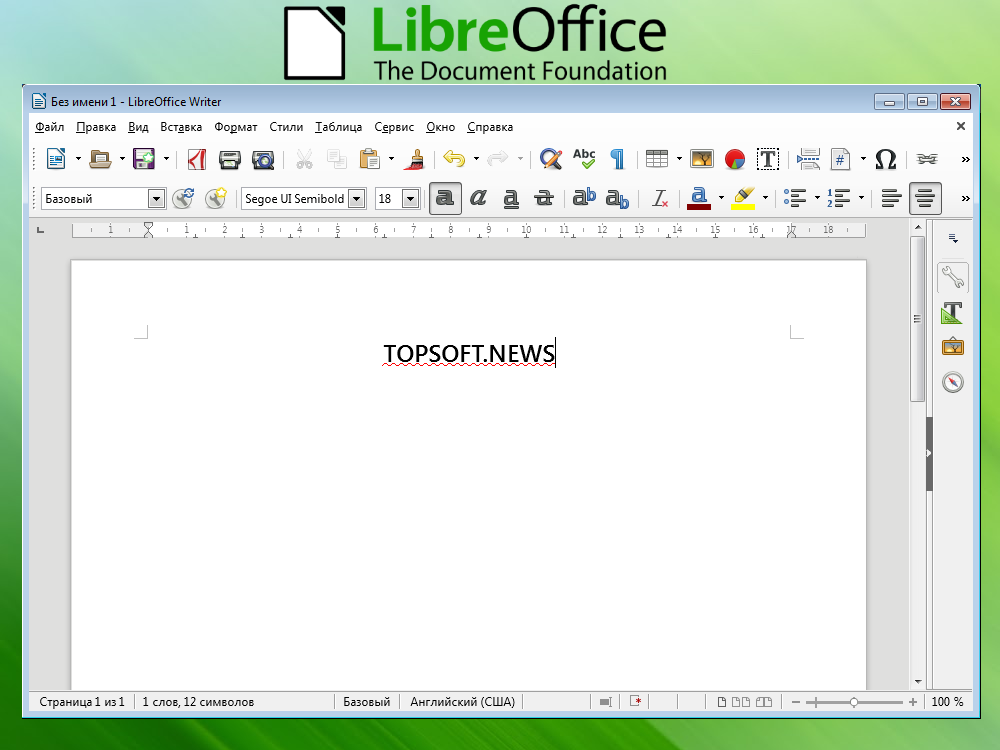 Libreoffice не показывает картинки