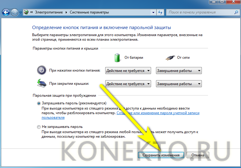 Как убрать спящий режим. Отключить спящий режим Windows 7. Как отключить спящий режим в Windows 7. Спящий режим на компьютере Windows 7. Как выключить спящий режим на виндовс 7.