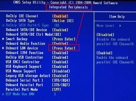 Bios award software international. Сетевая карта в биосе. Включение звука в биосе. Integrated peripherals. USB Controller в биосе.