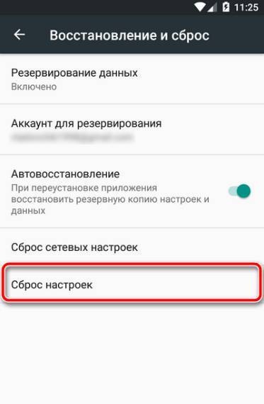 Пропала карта памяти в телефоне android что делать