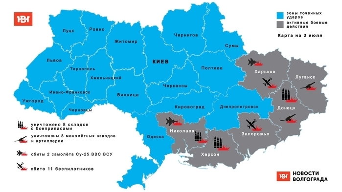 Карта освобожденных территорий на украине на сегодня подробная с городами и поселками