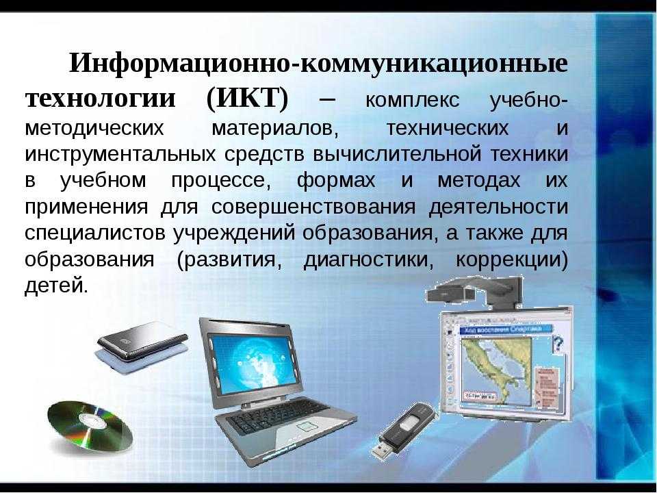 Программное обеспечение история развития презентация