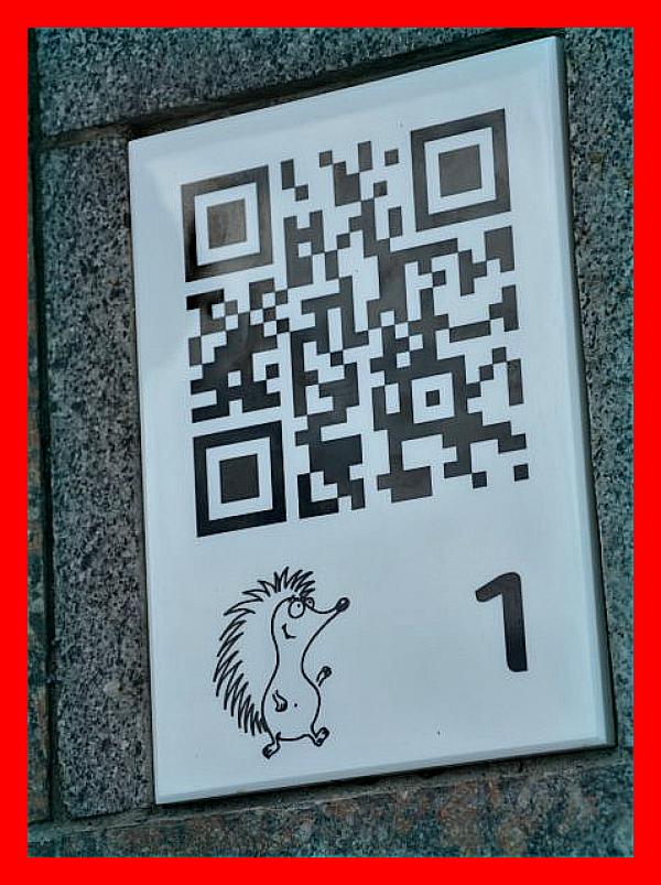 Картина с qr кодом на день рождения