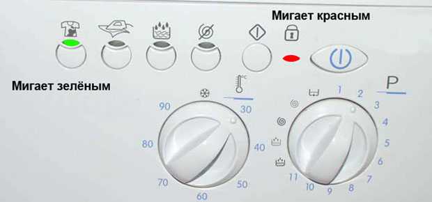 Wisa 101 indesit где блок питания