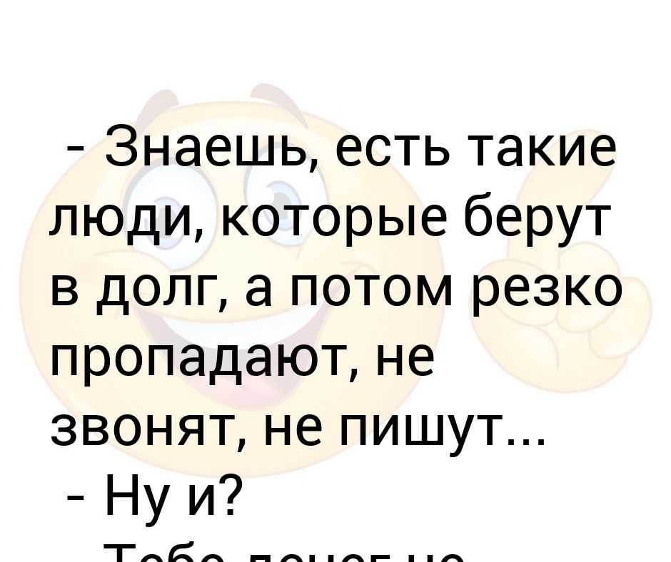 Мама говорит это все план тормозит на звонок