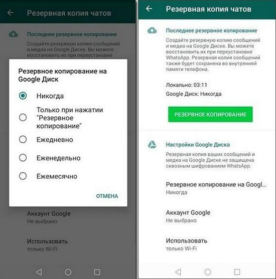 Как вернуть фотографии удаленные с телефона андроид после удаления