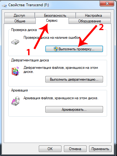 Не работает флешка. Не работает флешка что делать. Почему флешка выключается. Проверить флешки на Windows 10. Почему не запускается с флешки.