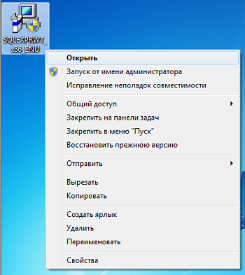 Как запустить windows от администратора. Запуск от имени администратора. Win XP запуск от имени администратора. От имени администратора Windows 7. Как запустить от администратора.