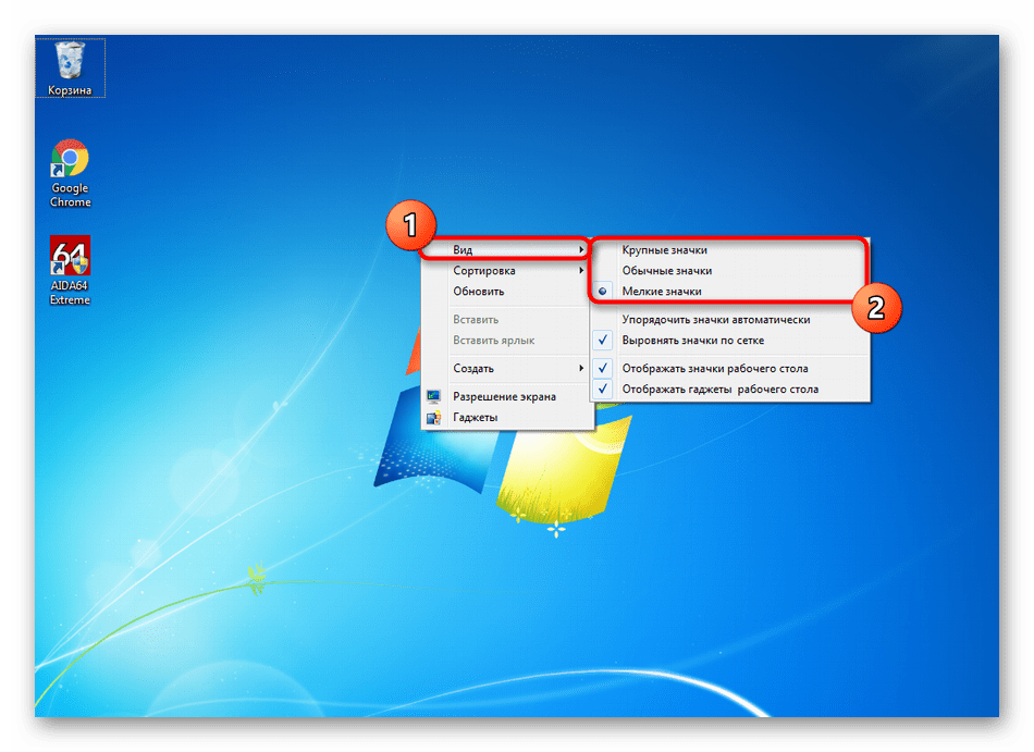 Размер иконок windows. Размер иконок на рабочем столе. Изменять значки на рабочем столе. Размер значков на рабочем столе виндовс. Изменить размер значков на рабочем столе.