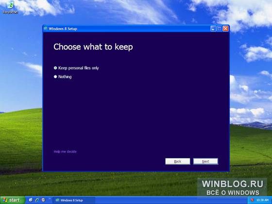 Обновление windows xp 32