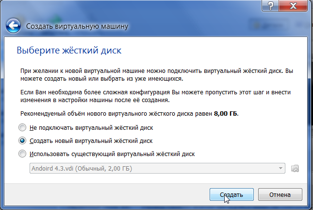 Как открыть exe на андроид