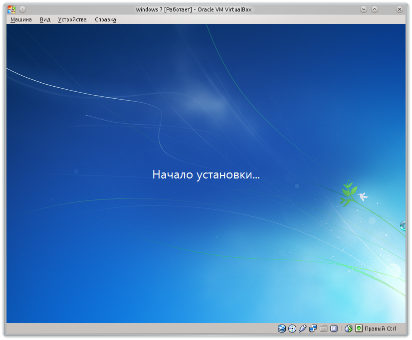 Удаленная ос. Запуск Windows 7. Экран установки виндовс 7. Экран установки XP. Начало установки Windows.