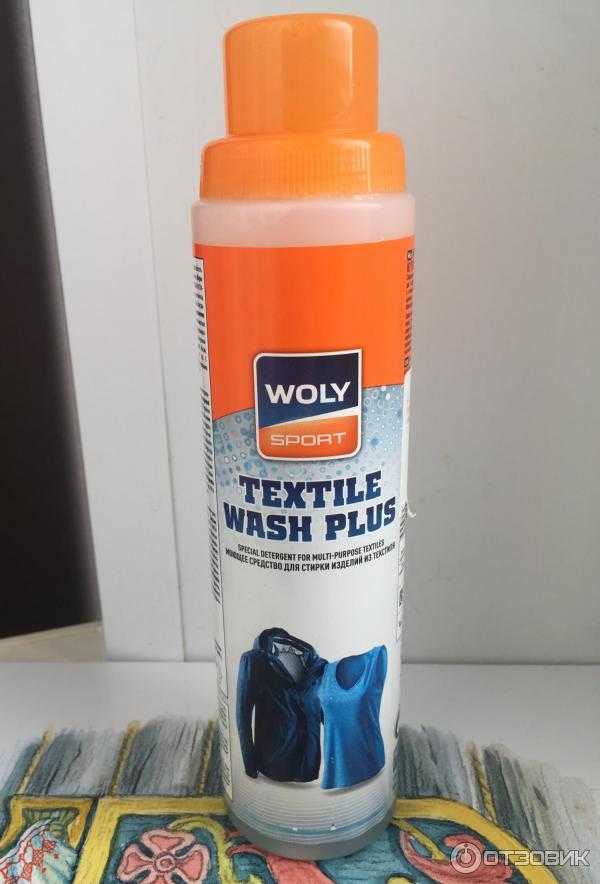 Woly textile wash. Средство для стирки мембраны Спортмастер. Средство для стирки мембранных Woly Sport. Woly Sport для мембраны. Средство для стирки мембранной одежды Спортмастер.