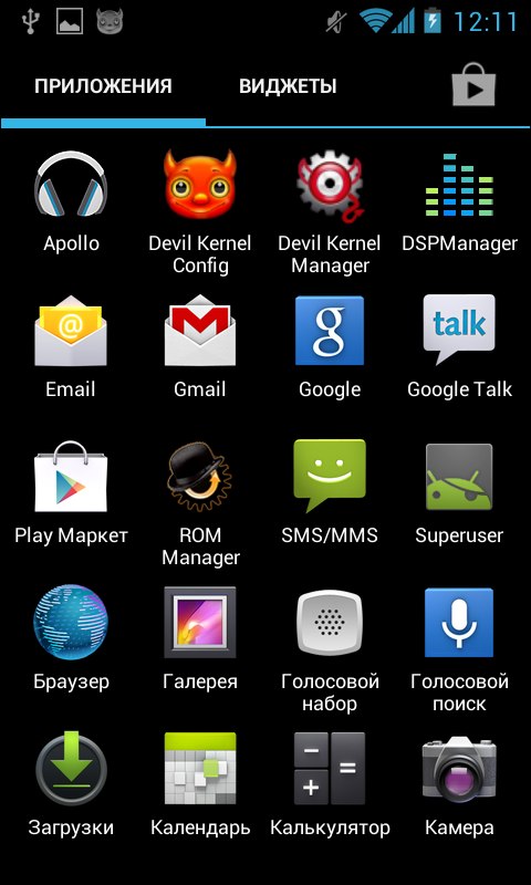 Версия для android телефон. Версии Android. Старые версии андроид. 4 Версия андроид. Первая версия андроид.