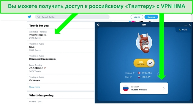 Какие впн будут работать. Лучшие впн. VPN Россия. Лучший впн для России. Какой впн лучше работает.