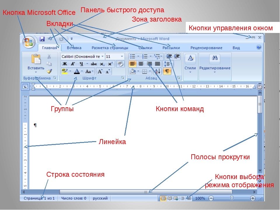 Просмотр изображения профиль сохранить