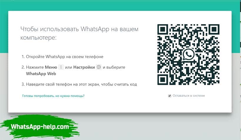 Прочитать qr код с картинки на телефоне