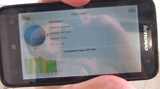 качество GPS на Андроид смартфоне или планшете - как устранить проблему - Lenovo P770