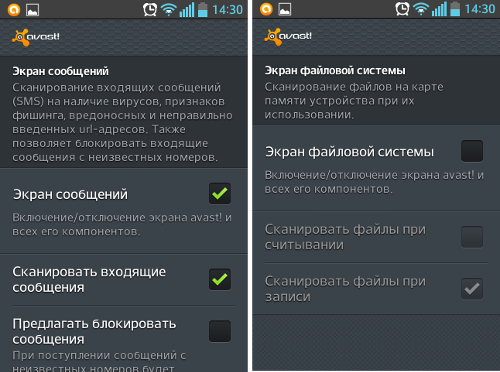 Программа сканирования для телефона андроид. Экран сообщений андроид. Где в телефоне сканер. Неизвестные сообщение андроид. Где находится сканер в телефоне самсунг.