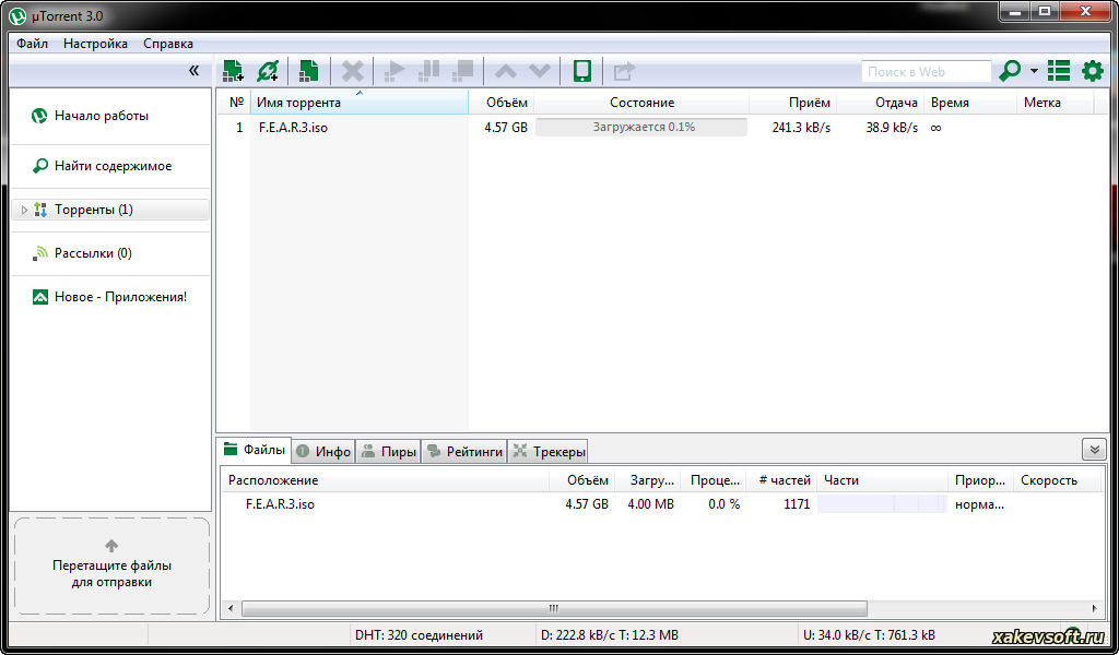 Bittorrent программа. Utorrent портативная. Utorrent 3.6.