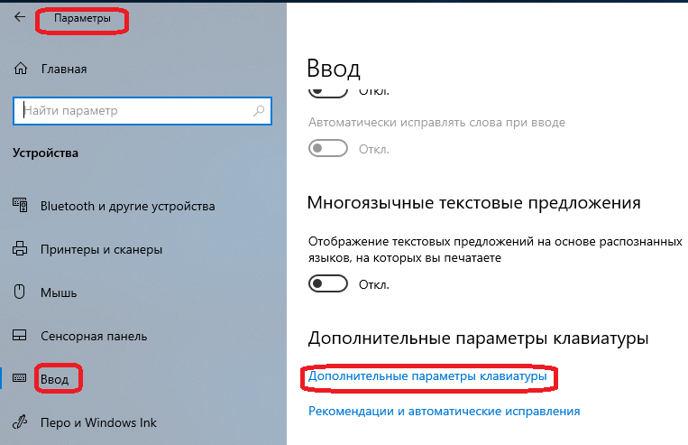 Язык интерфейса недоступно в этом выпуске windows 8