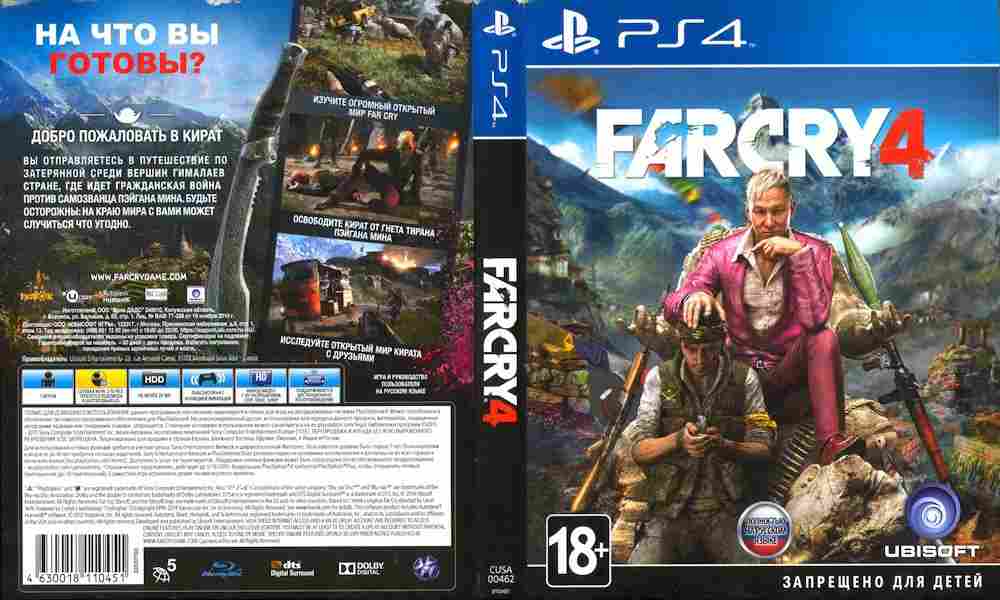 Фар край 5 на пс. Far Cry 4 диск ПС 3. Far Cry 4 диск ps4. Far Cry 4 ps4 обложка. Far Cry 3 ps4 диск.