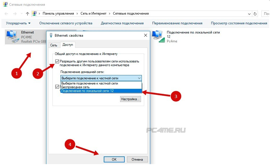 Как узнать к каким wifi сетям подключался телефон