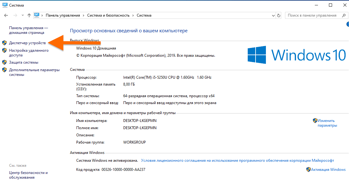 Вылетает игра причины. Системные требования Windows 10. Почему вылетает игра на компьютере. Ворд виндовс 10. Винда 10 системные требования.