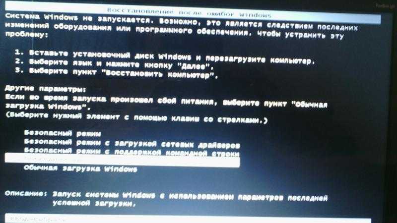 Kassy071 не запускается windows 7