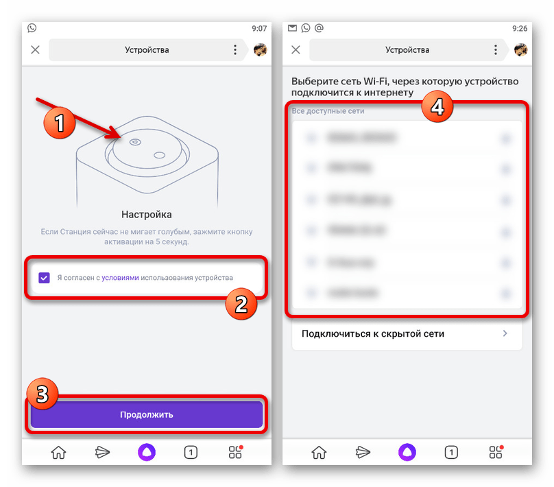Яндекс устройства подключить. Как подключить Яндекс станцию. Устройства Яндекс станция подключить. Подключение Алисы к интернету.