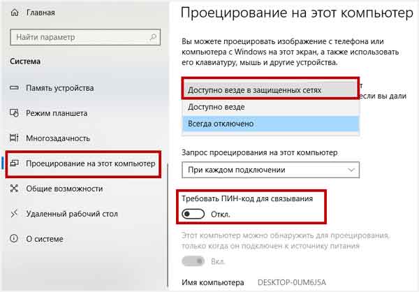 Как вывести изображение с пк на телефон. Вывод изображения с телефона на компьютер. Вывести изображение с телефона. Вывод изображения с телефона через USB. Как транслировать с телефона на ноутбук через USB.