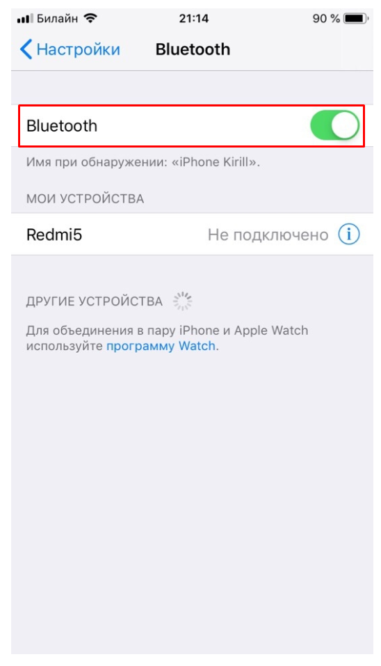 Подключить к iphone windows. Как раздать интернет с айфона на ноутбук через WIFI. Как раздать интернет с телефона на компьютер айфон. Раздача интернета с айфона. Раздача интернета с телефона айфон.