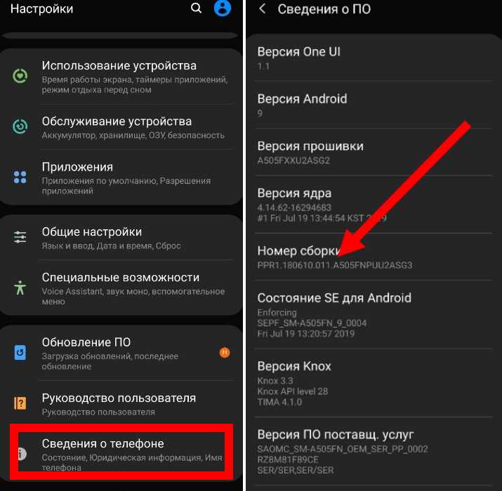 Калибровка gps на android