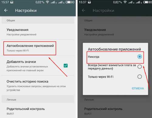 Отключить автообновление игры. Выключить автообновление на андроиде. Автообновление приложений на андроид. Автообновление приложений Android выключить. Как включить автоматическое обновление приложений на андроид.