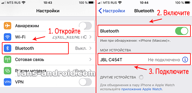 Как подключить две колонки по bluetooth одновременно Как подключить блютуз колонку алиса к телефону