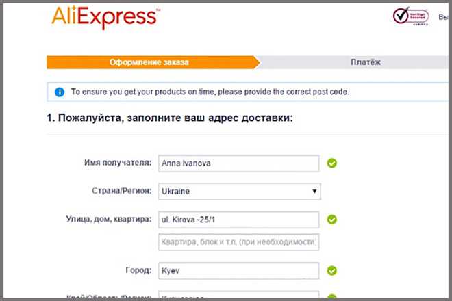 Магазин алиэкспресс регистрация. АЛИЭКСПРЕСС зарегистрироваться. Как зарегистрироваться на АЛИЭКСПРЕСС. Регистрация на АЛИЭКСПРЕСС на русском.