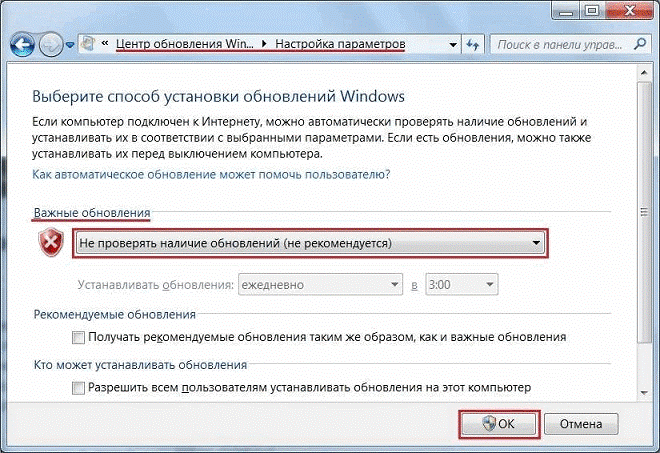 Как убрать надпись тестовый режим в windows 11 в правом нижнем углу