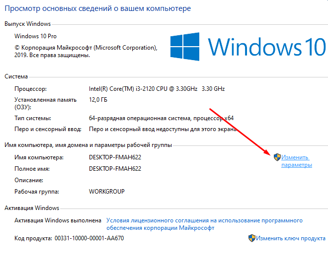 Проверка драйверов windows