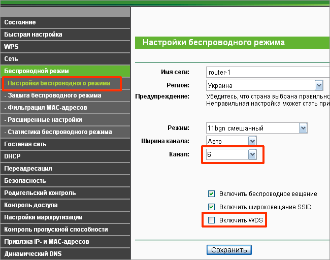 Настройка повторителя wifi. Усилитель для роутера WIFI TP link. Роутер режим ретранслятора TP-link. ТП линк режим репитера. Режим репитера в роутере TP-link.