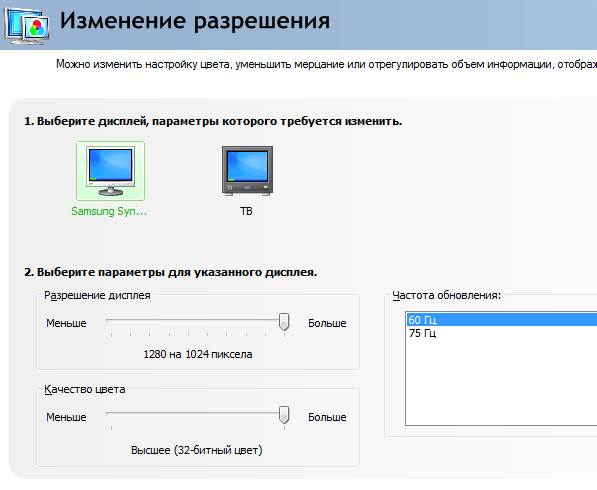 Вывести изображение с компьютера на телевизор. Телевизору через HDMI разрешение экрана. Разрешения ноутбуков. Как подключить экран ноутбука к компьютеру. Экран ноута подключить по HDMI.