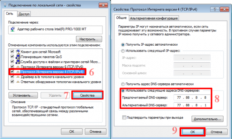 Browser dns